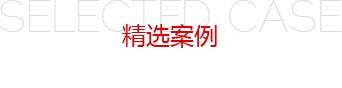 捌贰捌装饰