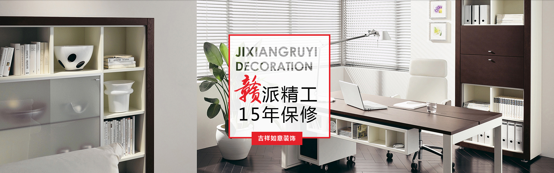 赣派精工